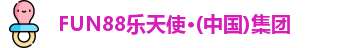 fun88乐天使